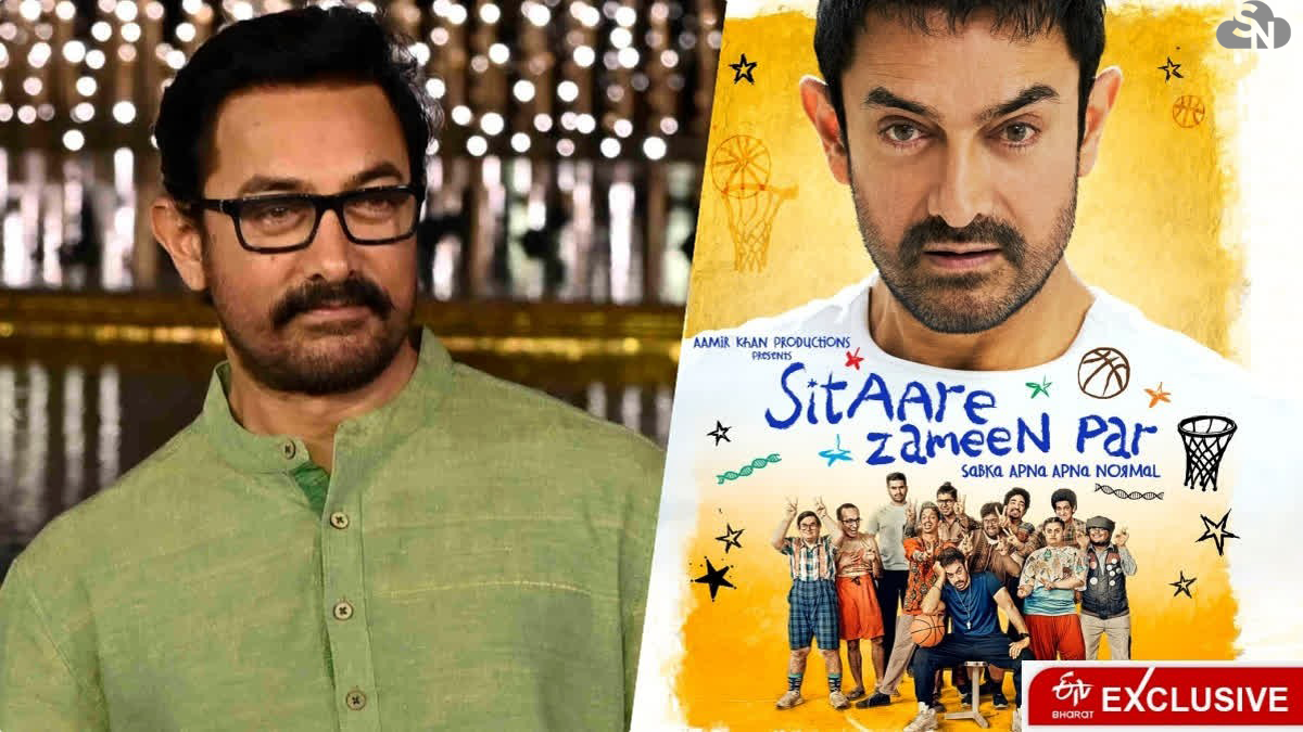 Sitare Zameen Par